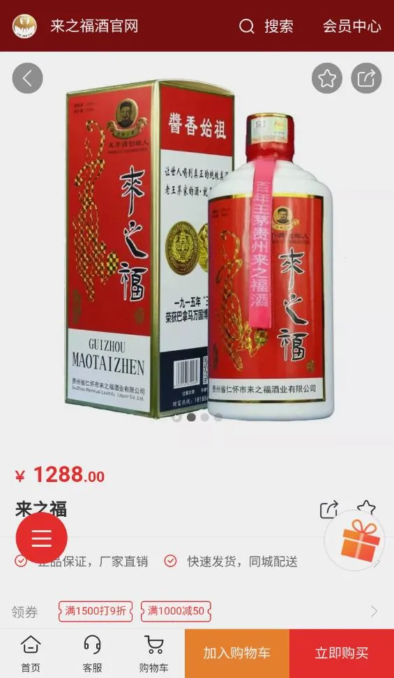 ��֮���ư�׿���ֻ���v1.0.8 �ֻ���