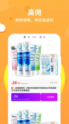 ��ʡ(ʡǮ��������)v1.0.3 ��׿��