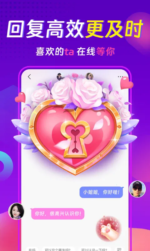 ���������콻��Լ��(�罻����Լ��)v3.8.1 �ٷ�����