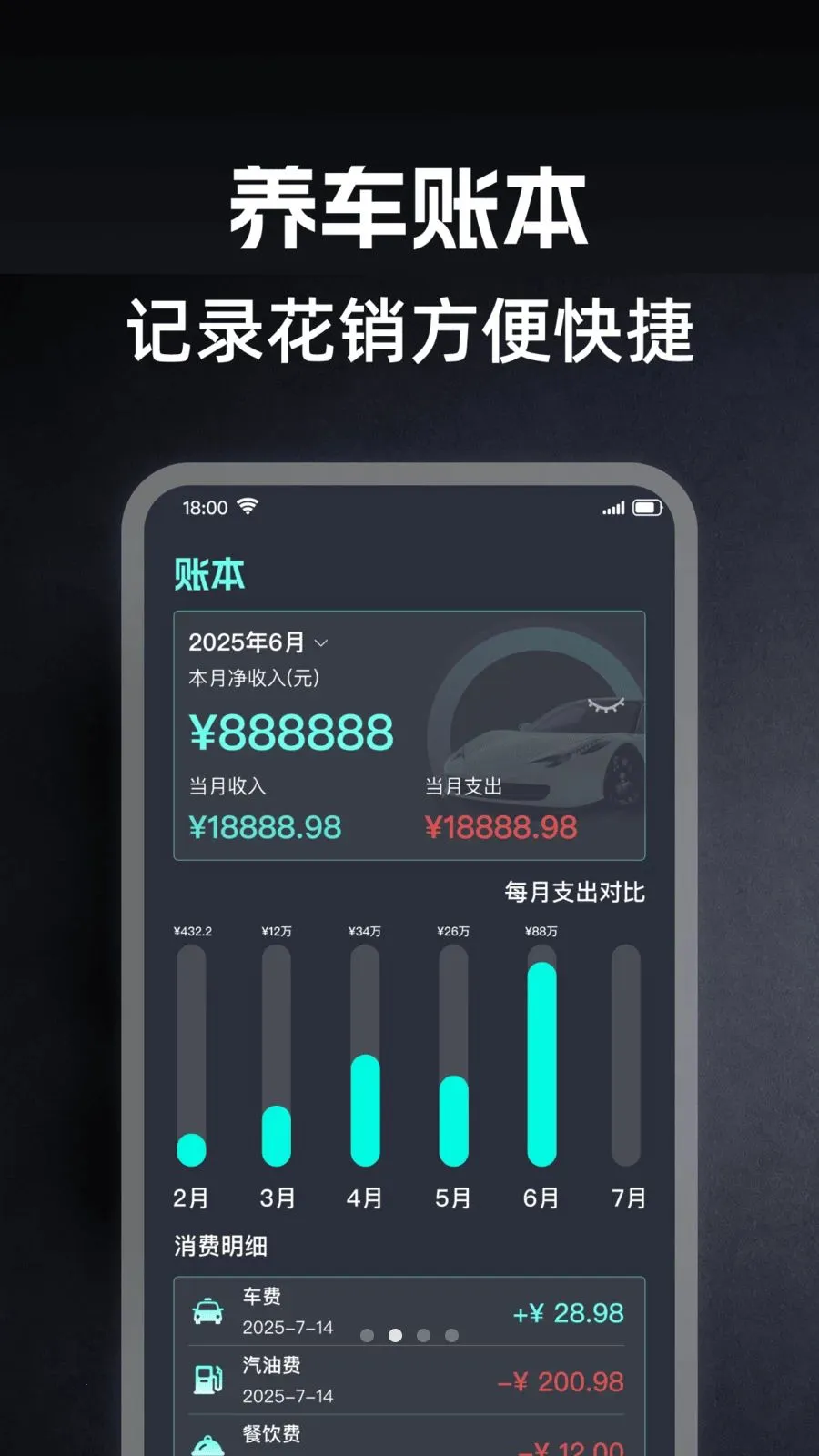 �ó��г�������(��������ƽ̨)v1.0.0 ��Ѱ�