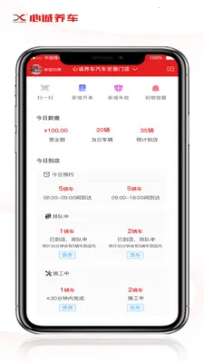 �ĳ������ŵ��(�����ŵ��������)v1.2.1 �ֻ���