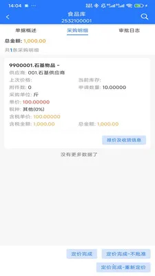 HOTEL MALL�����ֻ���v1.0.1 ��Ѱ�