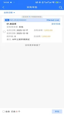 HOTEL MALL�����ֻ���v1.0.1 ��Ѱ�