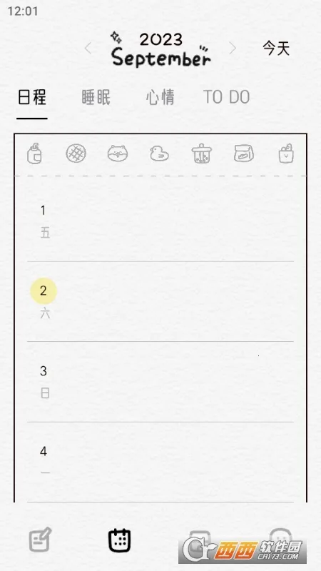 �����ռ�(�๦���ռ�����)v1.2.9 �ٷ�����