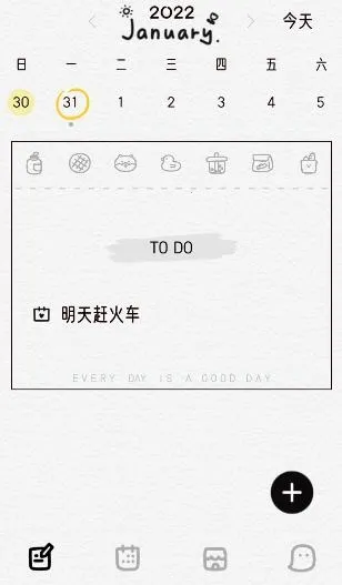 �����ռ�(�๦���ռ�����)