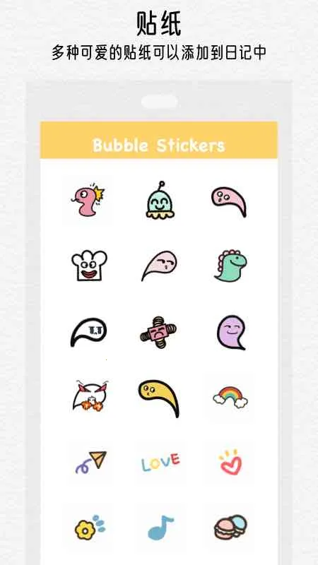 �����ռ�(�๦���ռ�����)v1.2.9 �ٷ�����