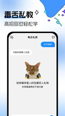 �������뷨(����Ӧ��APP)v1.0.3 �ٷ�����