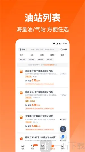 牛卡福司机(货车服务软件) 牛卡福司机(货车服务软件)