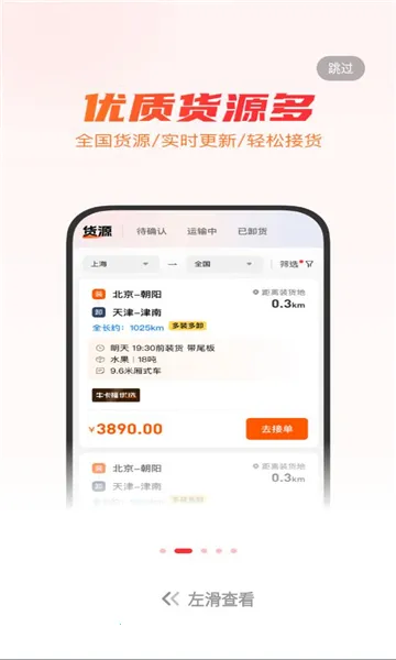 ţ����˾��(������������)v5.9.4 �ֻ���