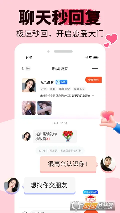 ����2026�ٷ�����v1.6.9 ��׿��