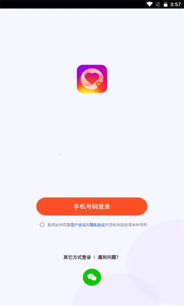 ����2026�ٷ�����v1.6.9 ��׿��