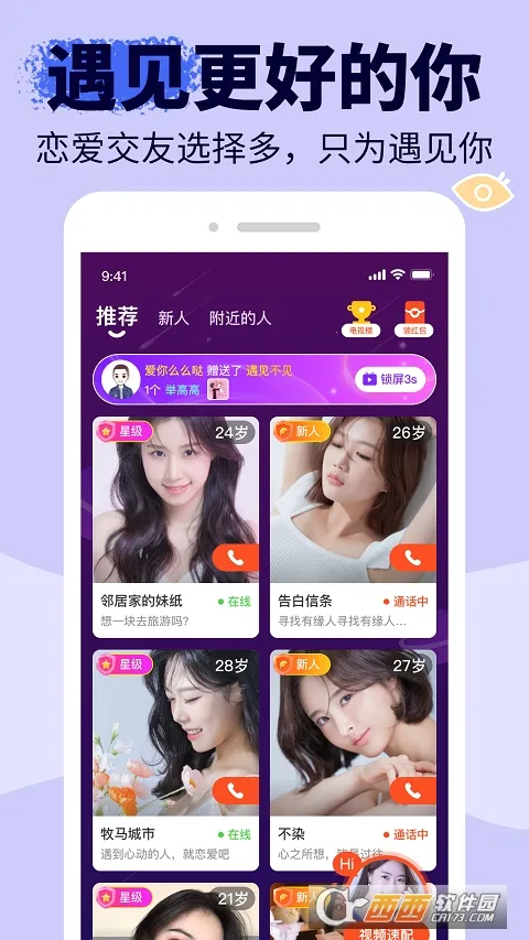 ����2026�ٷ�����v1.6.9 ��׿��