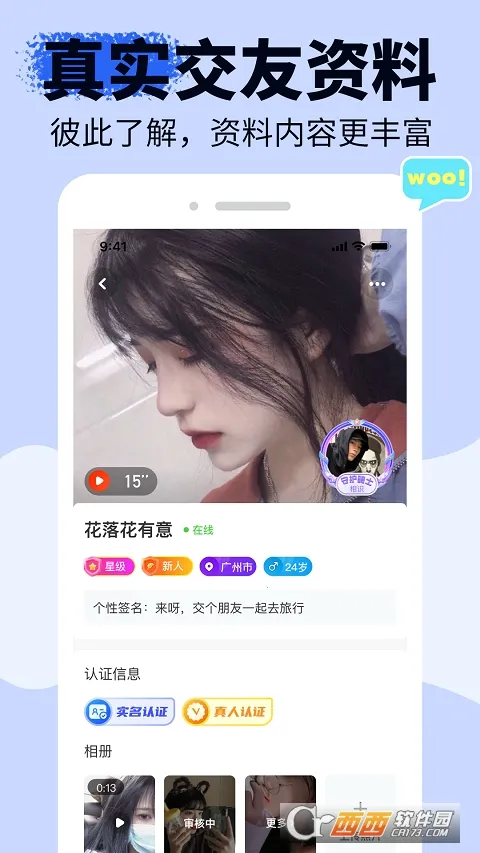 ����2026�ٷ�����v1.6.9 ��׿��