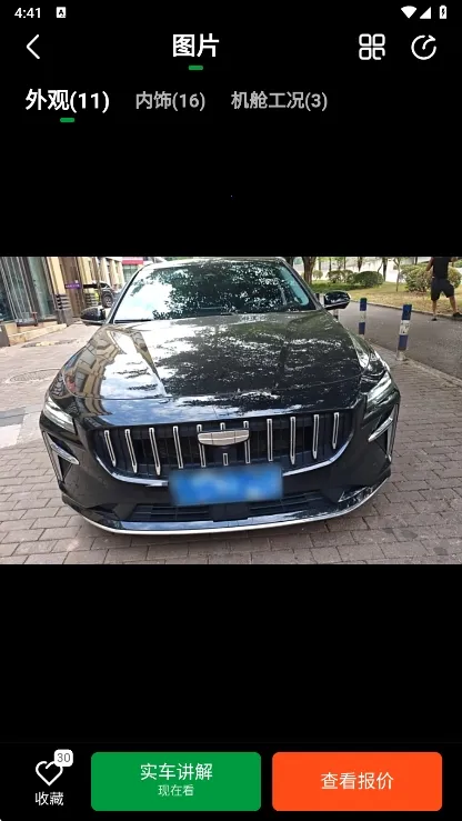 ���Ӷ��ֳ�2026���ذ�װ