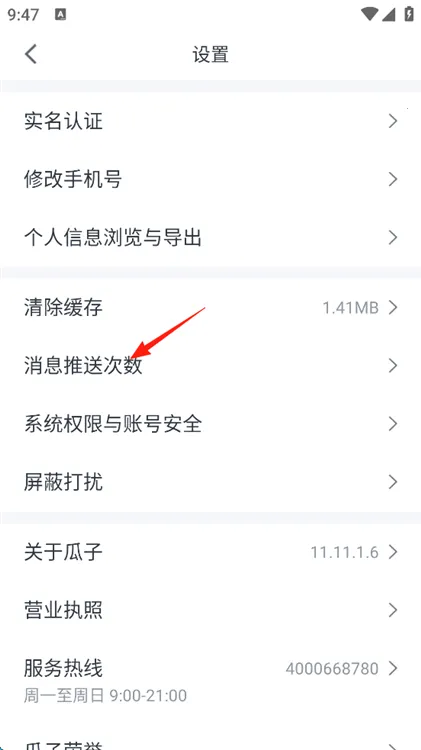 ���Ӷ��ֳ�2026���ذ�װ