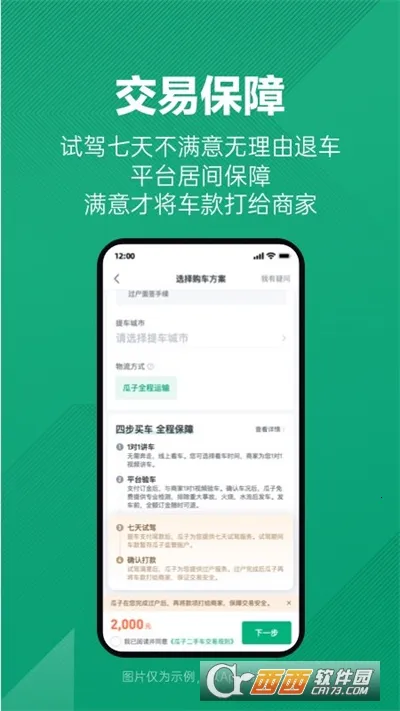 ���Ӷ��ֳ�2026���ذ�װv12.1.2.6 ��Ѱ�