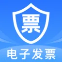 电子发票税务查验(发票管理工具)v1.0.0 免费版