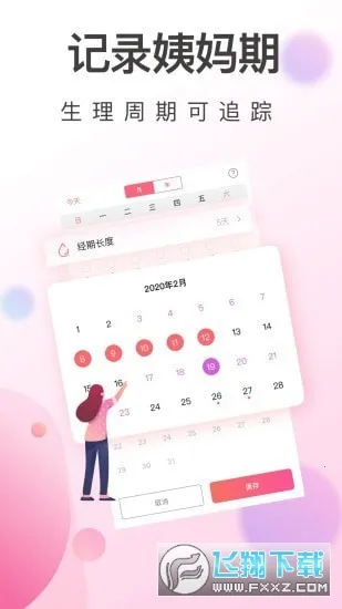 ���ִ����������ֻ���v1.0.2 �ٷ�����