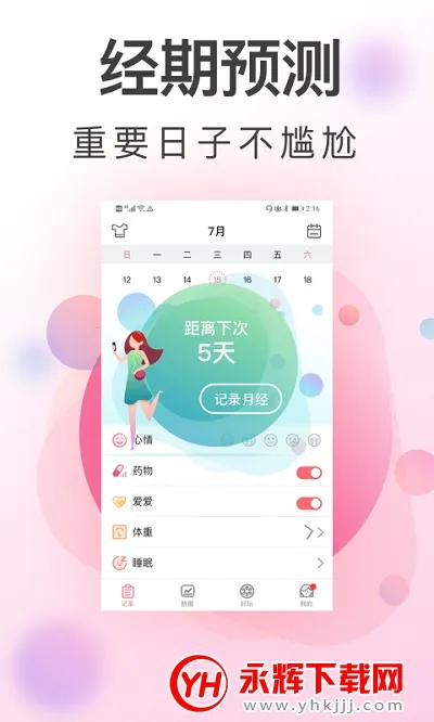 ���ִ����������ֻ���