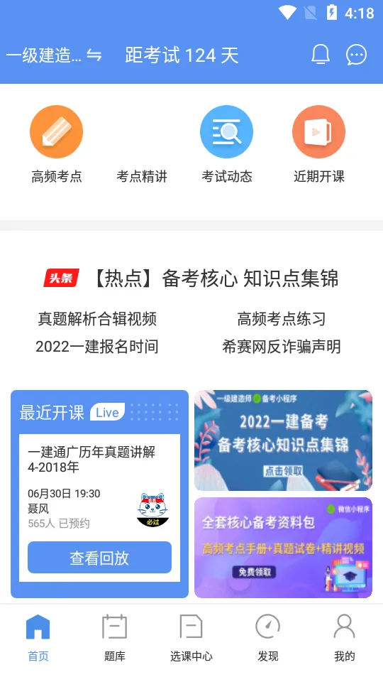 һ������ʦ����2026�ٷ����°汾v3.4.1.100 ��׿��