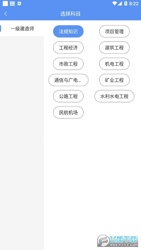 һ������ʦ����2026�ٷ����°汾v3.4.1.100 ��׿��