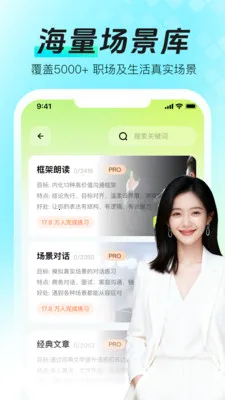 ���ܿڲŴ�ʦ�����ֻ���v1.0.0 �ֻ���