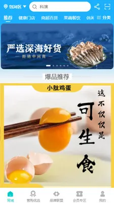 ���ܹ�(��������ƽ̨)v0.5.1 ��׿��