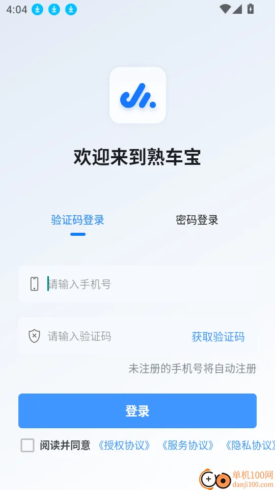 �쳵��(�����ƶ��칫)