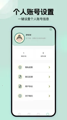 �ܷ��ֽ��(�๦�ܹ���APP)v1.1 �ֻ���