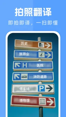 ��������ͨ(���ܷ�������)v1.0.8 �ٷ�����