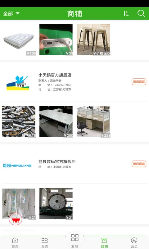 ����HR(����һվʽ����)