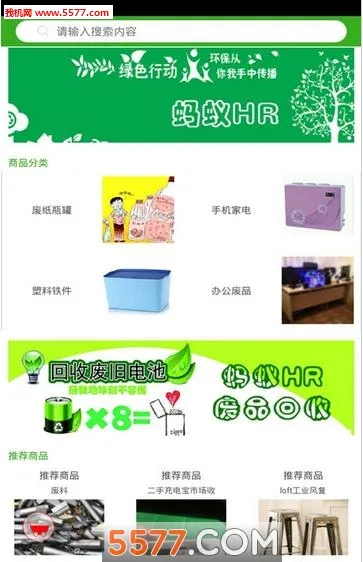 ����HR(����һվʽ����)v1.1.7 �ٷ�����