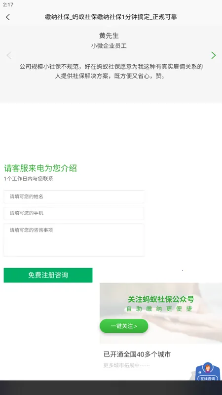 ����HR(����һվʽ����)v1.1.7 �ٷ�����