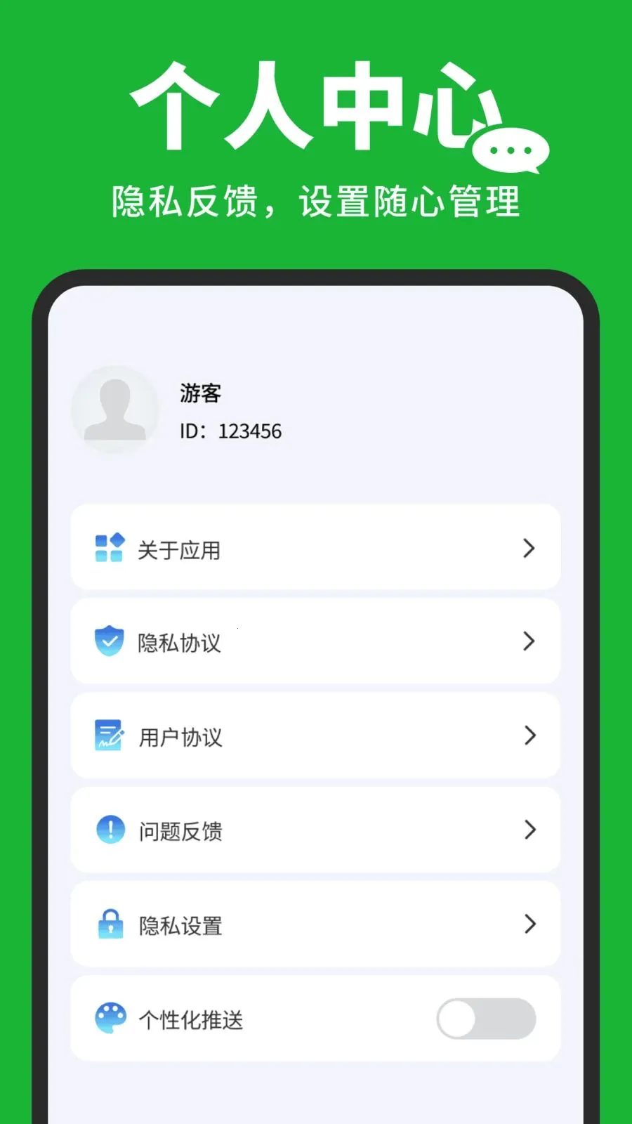 �����¼�汸����(����ʵ�ù���)v1.0.3 �ֻ���