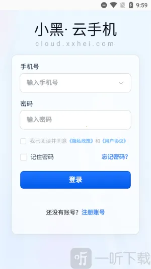 С�����ֻ�2026���ذ�װ