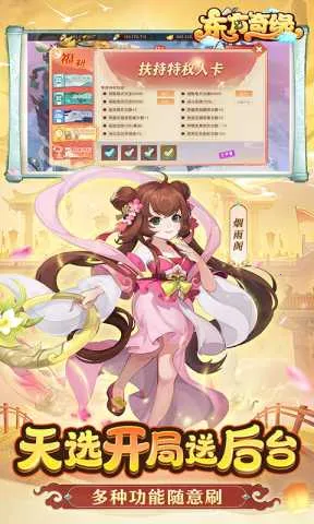 ������Ե(����Ů������Ϸ)v1.1.45 �ֻ���