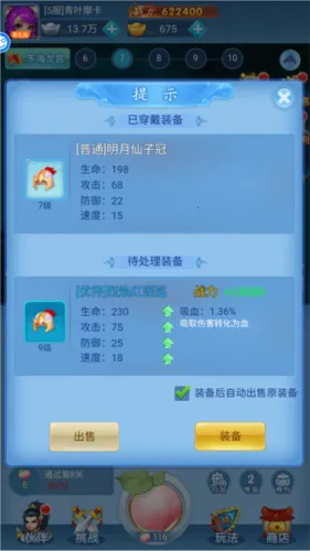 ������Ե(����Ů������Ϸ)