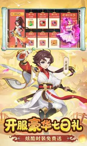 ������Ե(����Ů������Ϸ)v1.1.45 �ֻ���