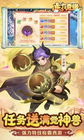 ������Ե(����Ů������Ϸ)v1.1.45 �ֻ���