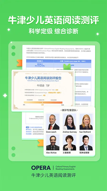 ����ּ��Ķ�2026�ٷ�����v3.2.2 �ֻ���