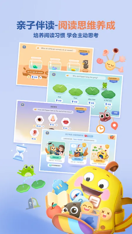 ����ּ��Ķ�2026�ٷ�����v3.2.2 �ֻ���