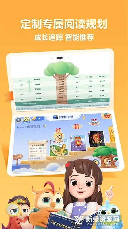 ����ּ��Ķ�2026�ٷ�����v3.2.2 �ֻ���