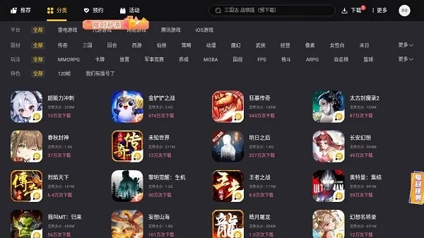 �׵���Ϸ������(�׵���Ϸ����)v2.0.2 ��Ѱ�