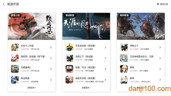 �׵���Ϸ������(�׵���Ϸ����)v2.0.2 ��Ѱ�