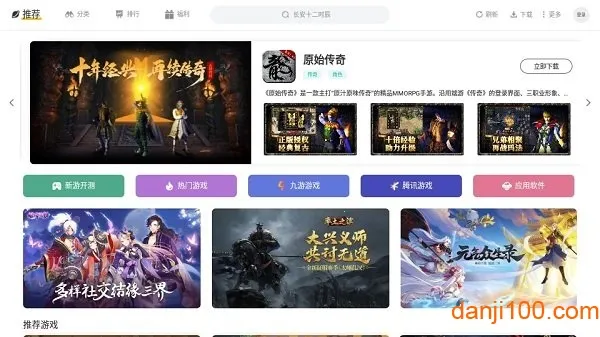 �׵���Ϸ������(�׵���Ϸ����)v2.0.2 ��Ѱ�