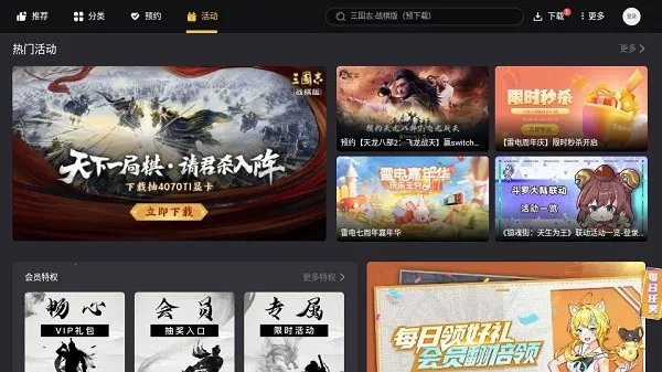 �׵���Ϸ������(�׵���Ϸ����)v2.0.2 ��Ѱ�