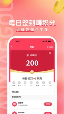 ������(�³��������ƽ̨)v1.1.7 �ٷ�����