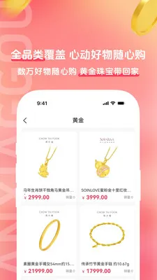 ������(�³��������ƽ̨)v1.1.7 �ٷ�����