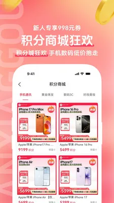 ������(�³��������ƽ̨)v1.1.7 �ٷ�����