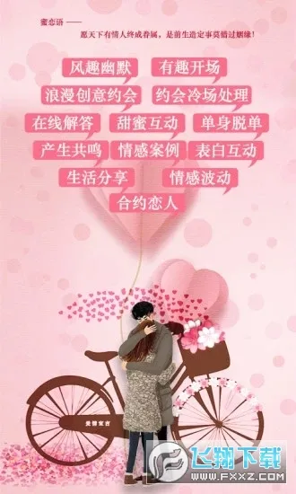 ������(���������칤��)v1.1.6 �ֻ���